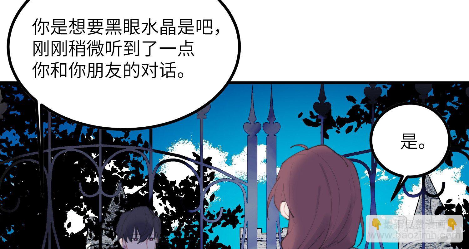 6-副本任务I15