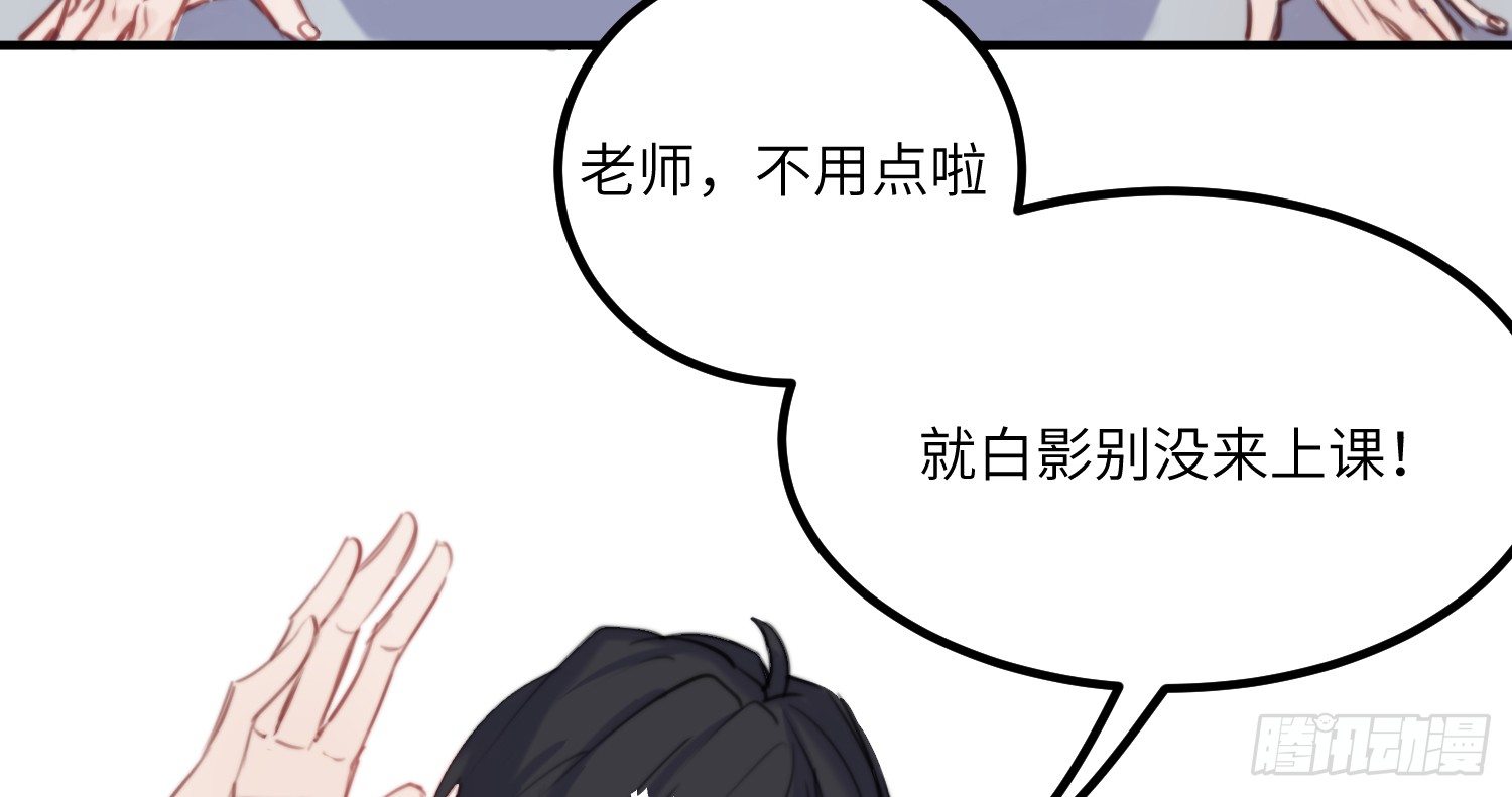 10-游戏之外6