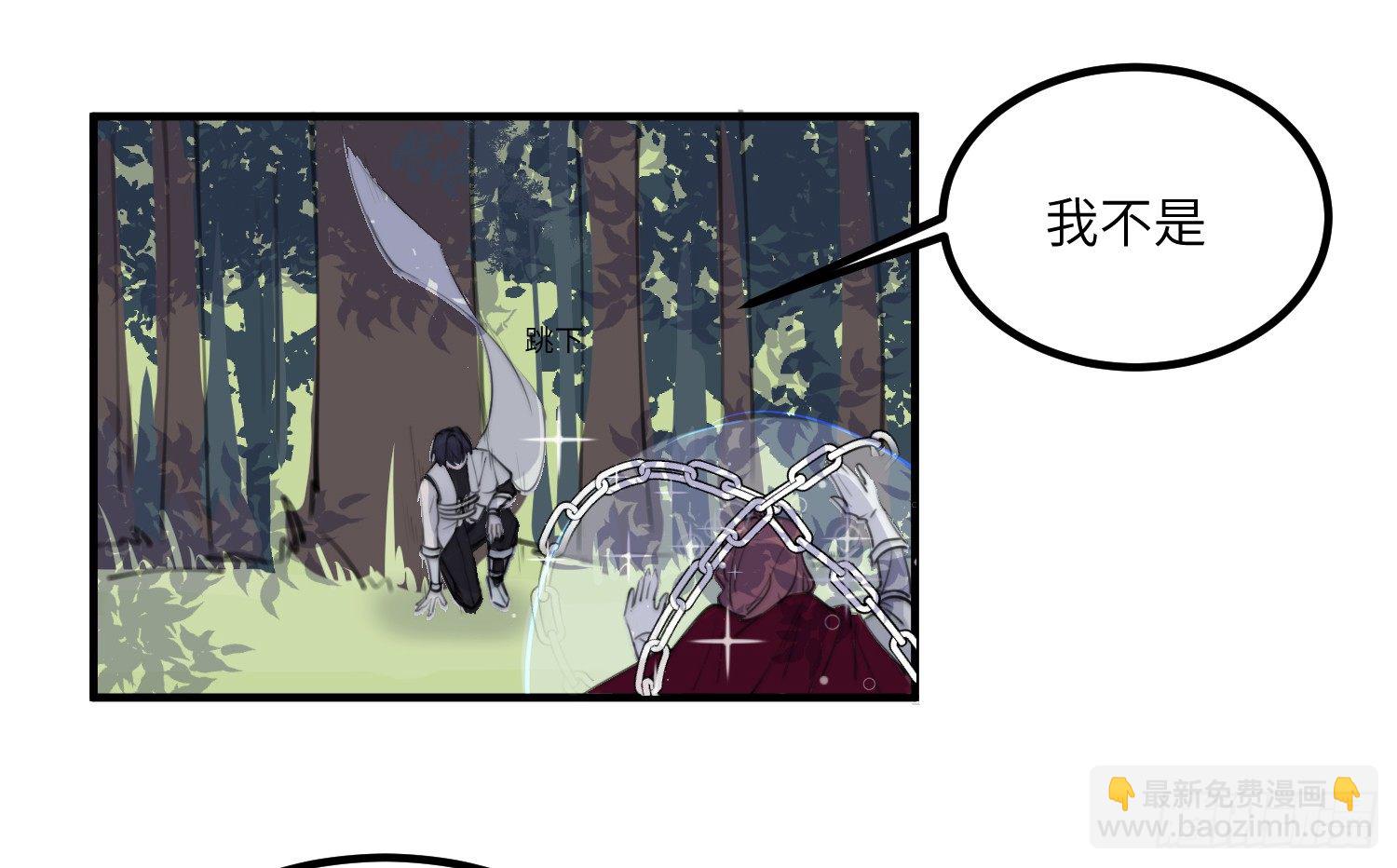 2-落入陷阱32