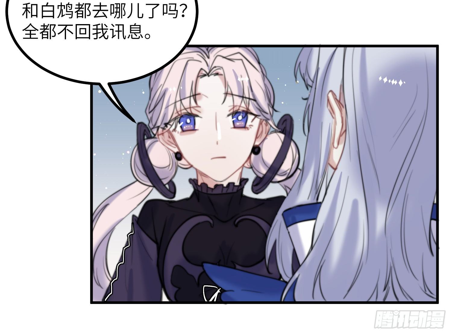 17-起疑12