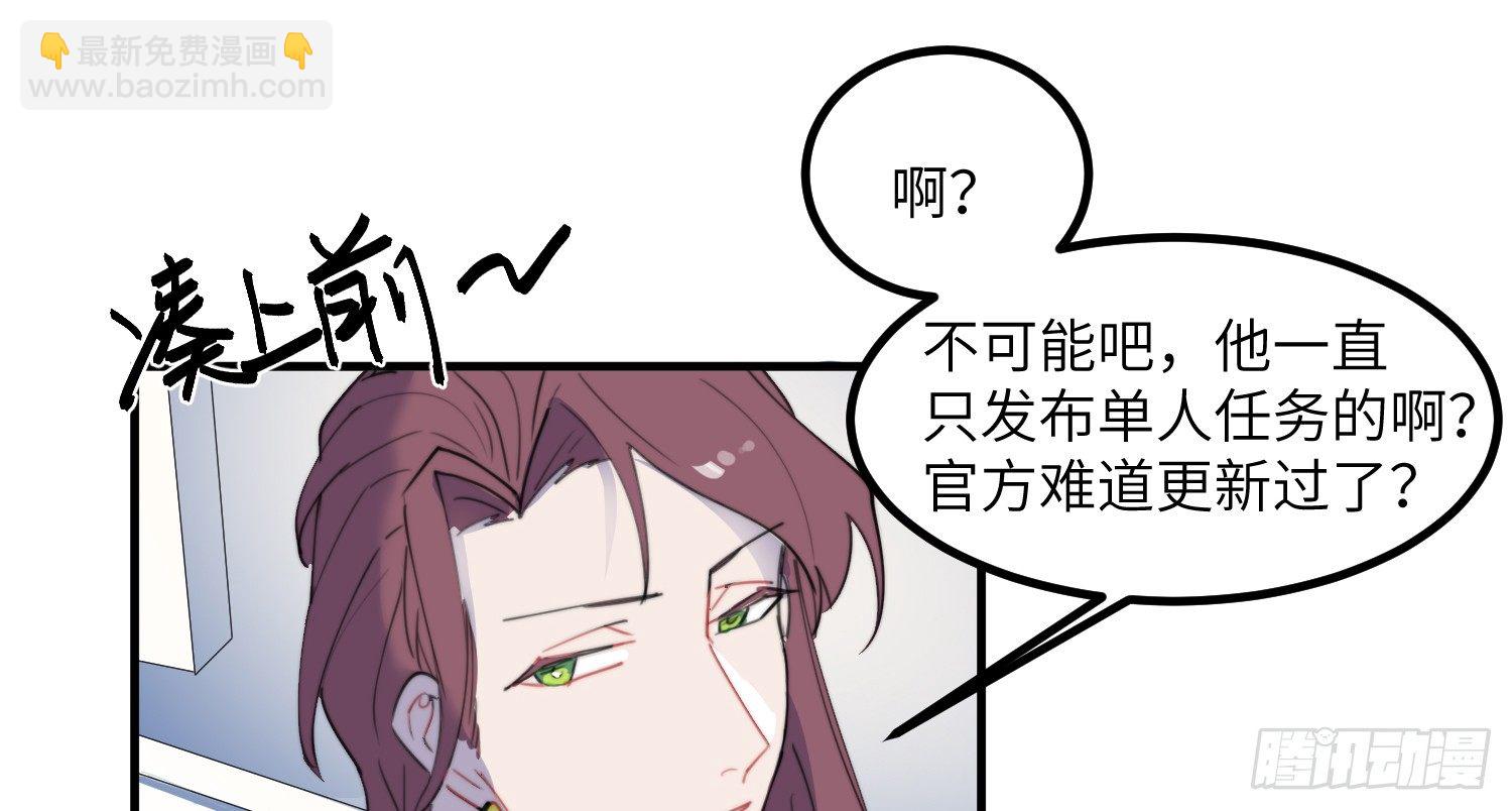 4-光明之都48