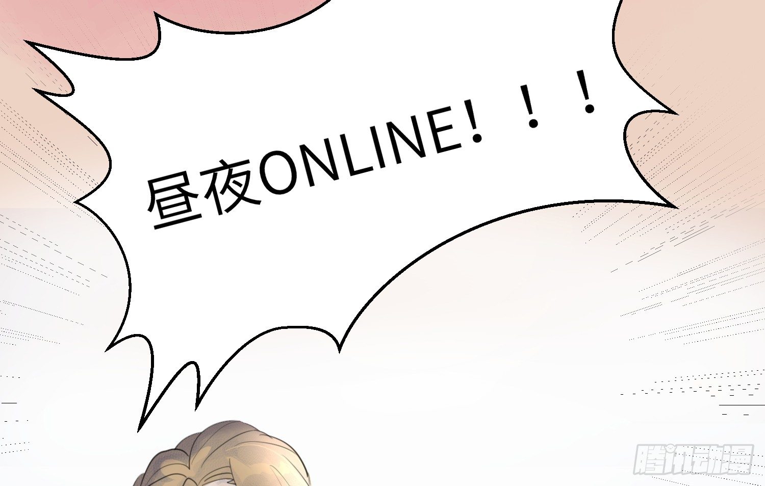1-登录游戏31