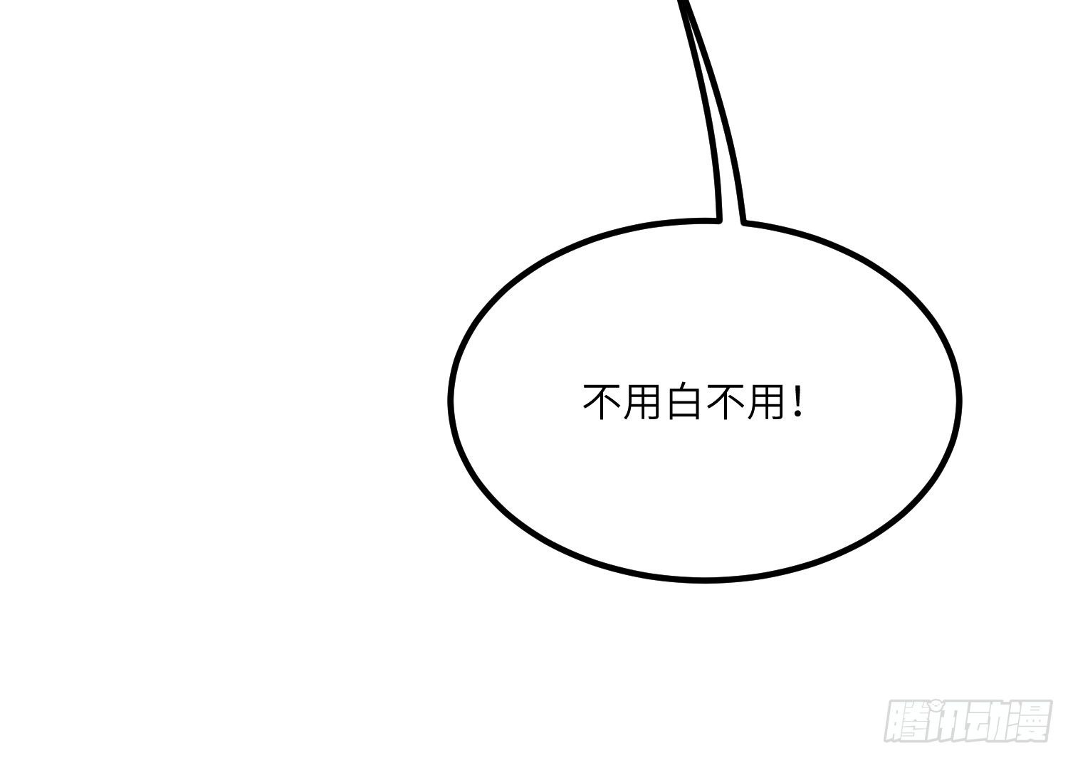 10-游戏之外106