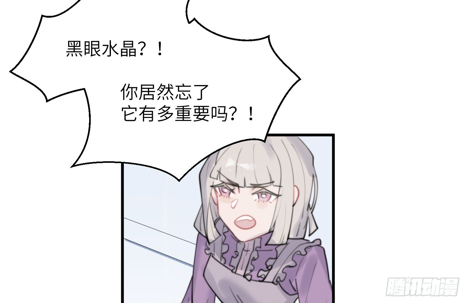 5-黑眼水晶22