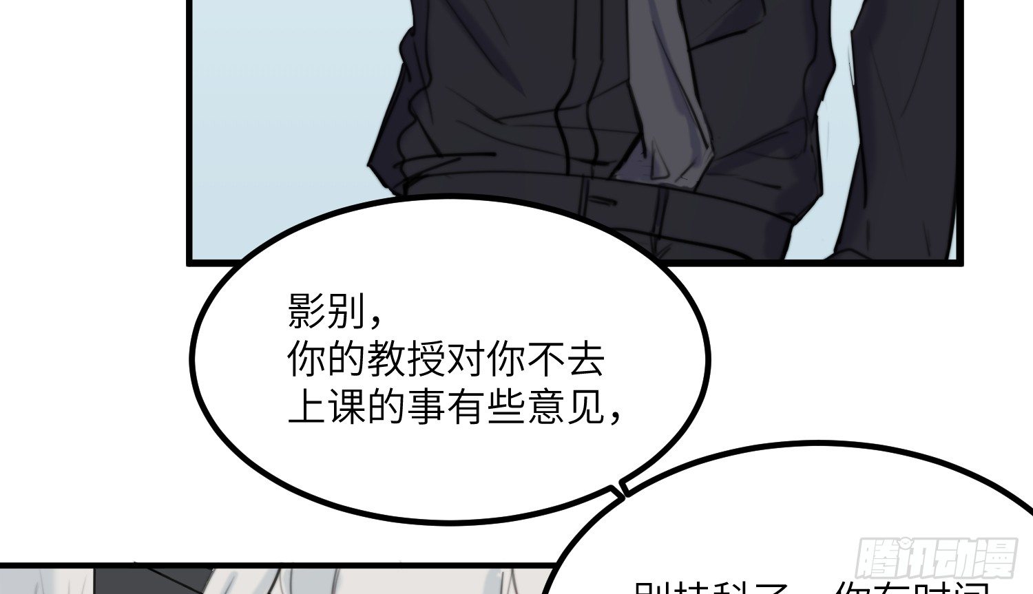 10-游戏之外25