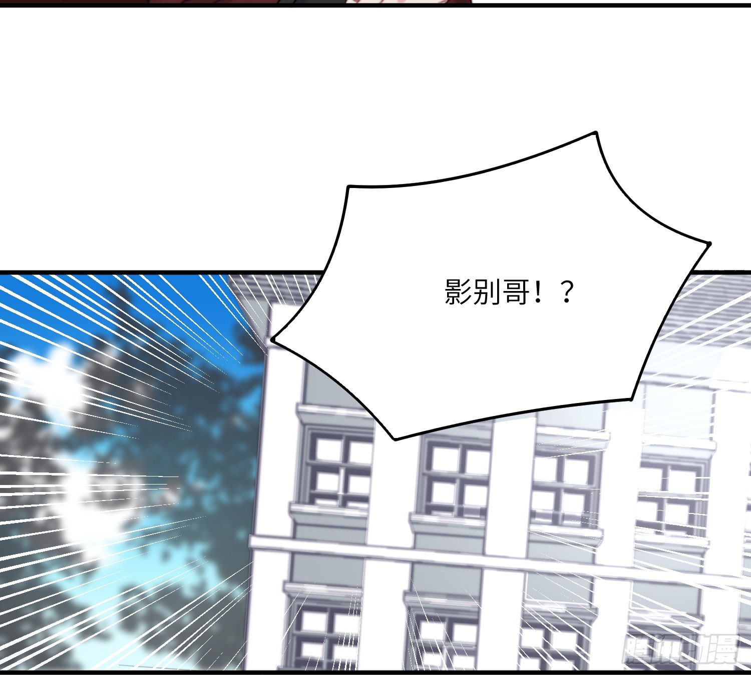 15-回校7