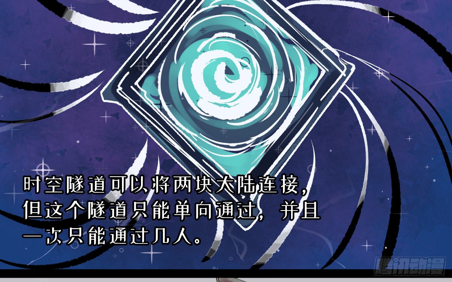 1-登录游戏19