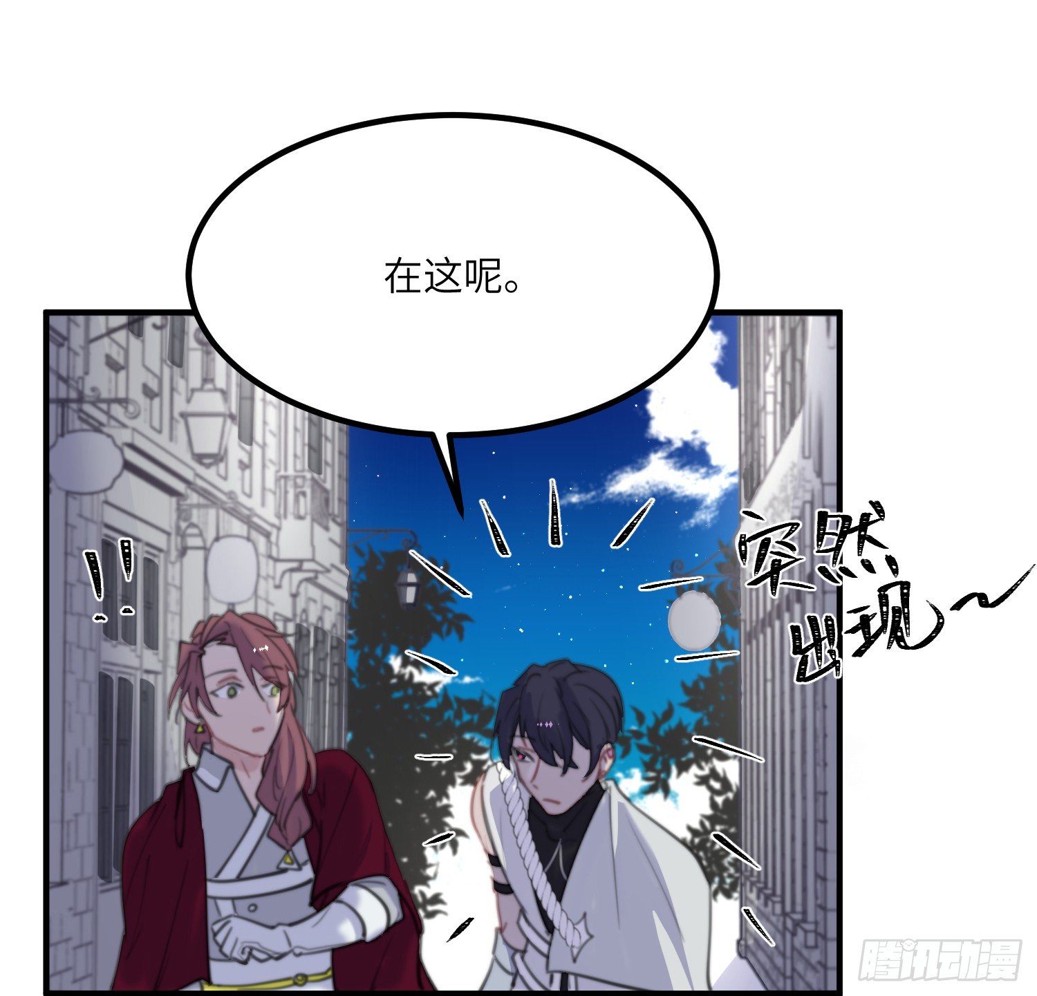 13-潜入8