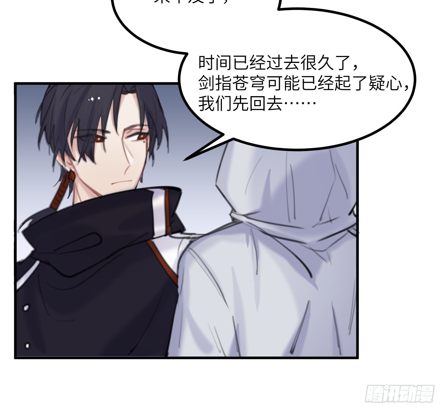 14-败露6