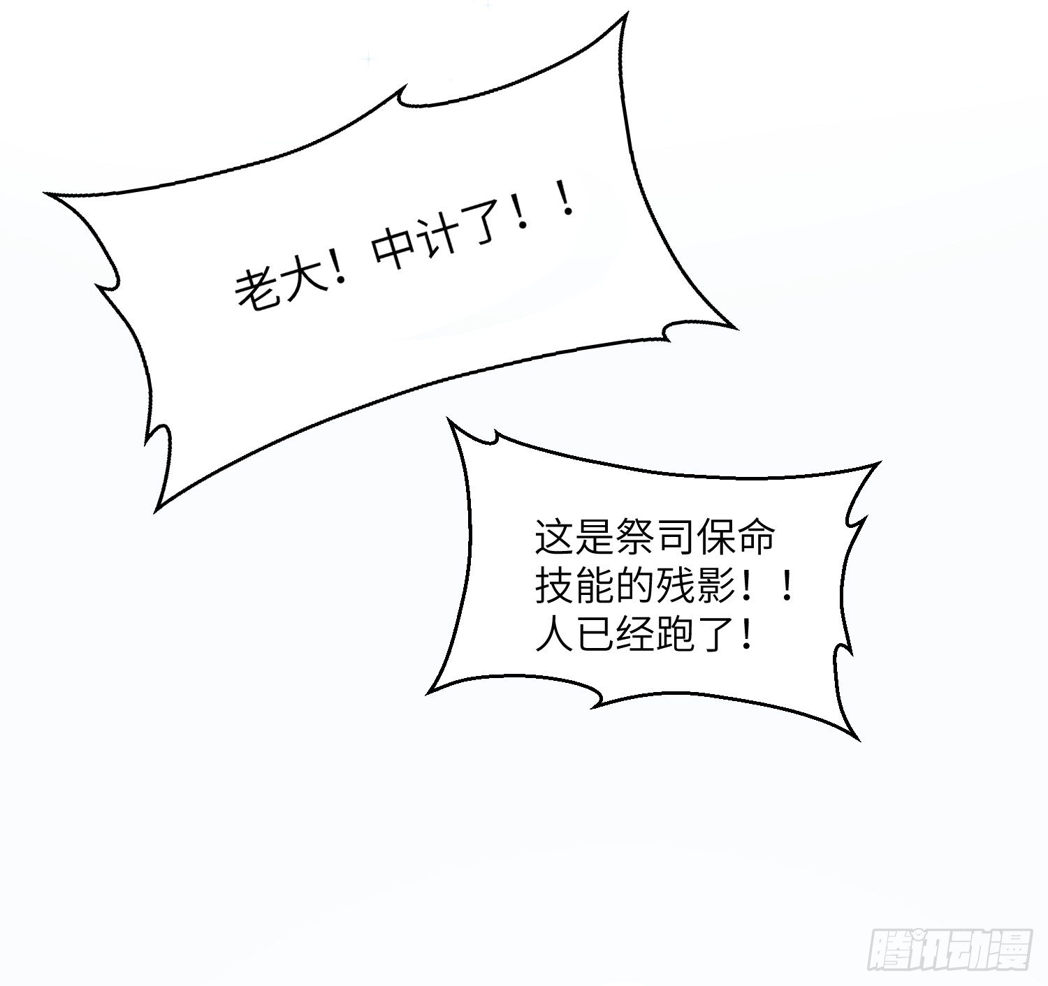 1-登录游戏80
