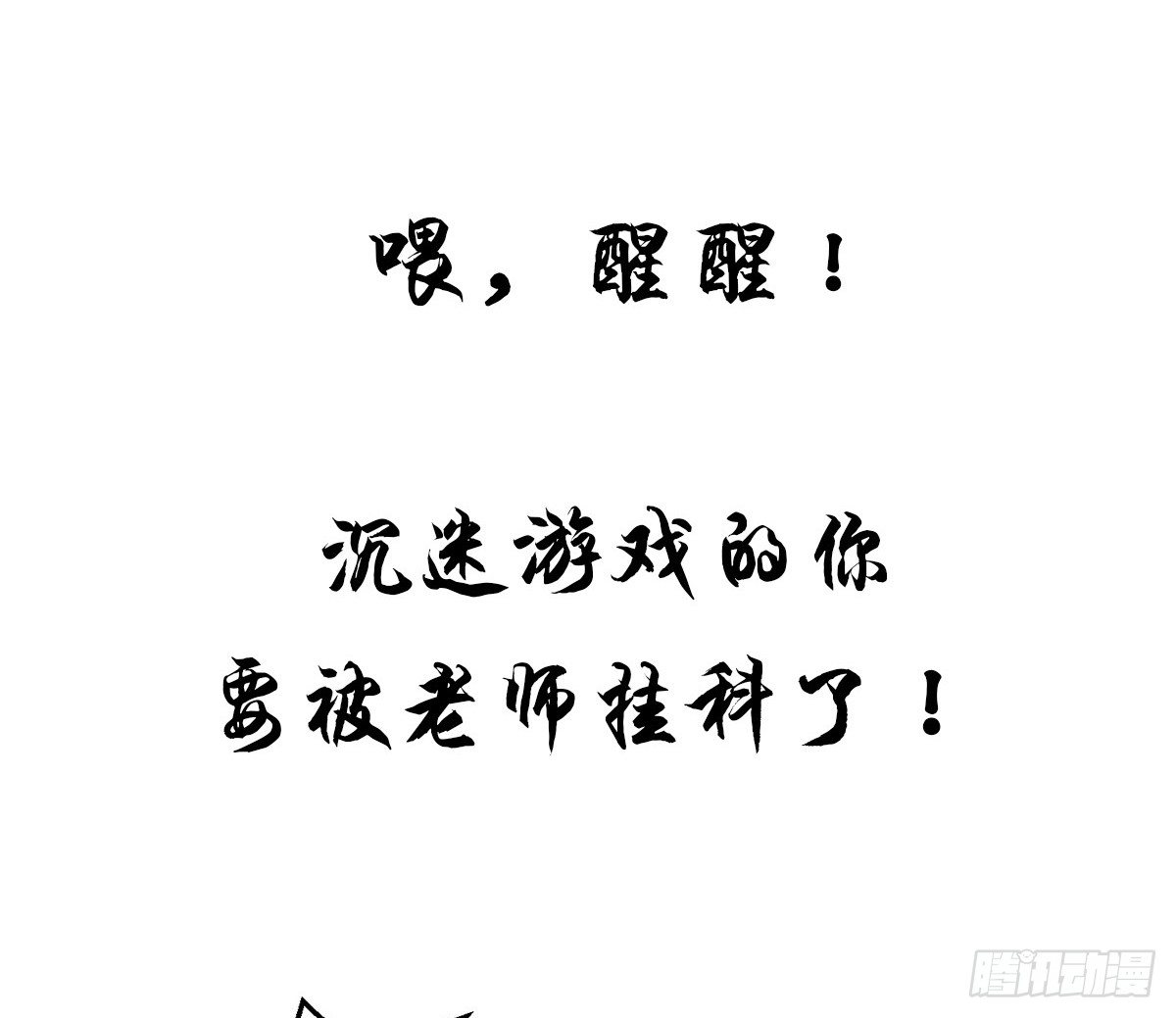 预告16