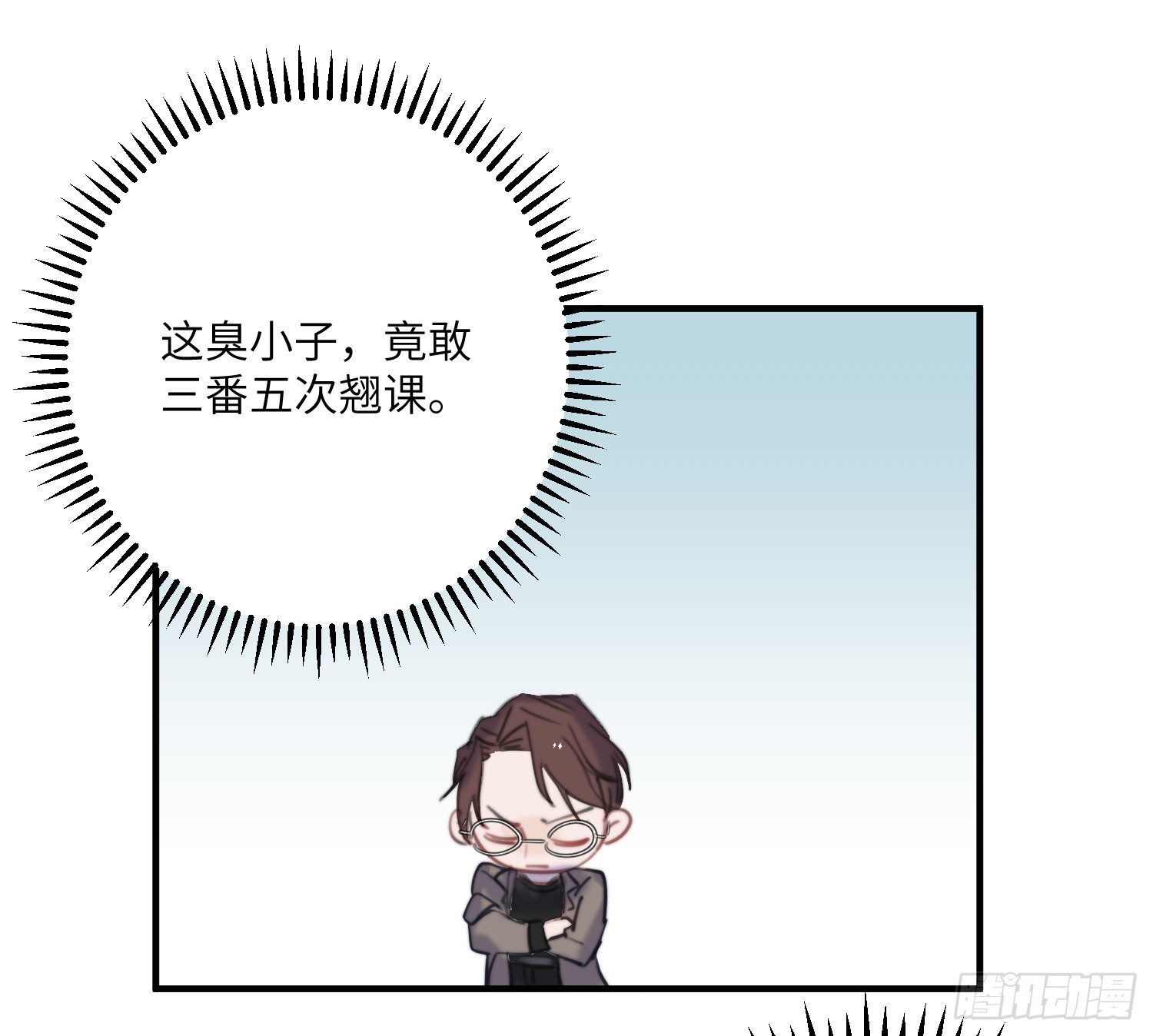 10-游戏之外13