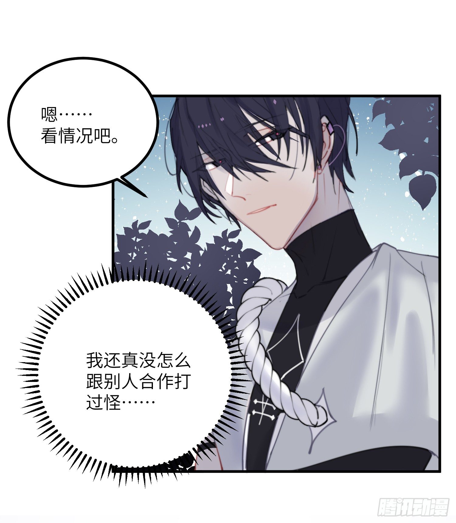 8-配合15