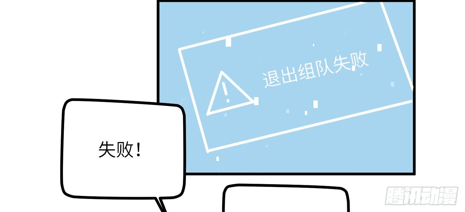 4-光明之都54