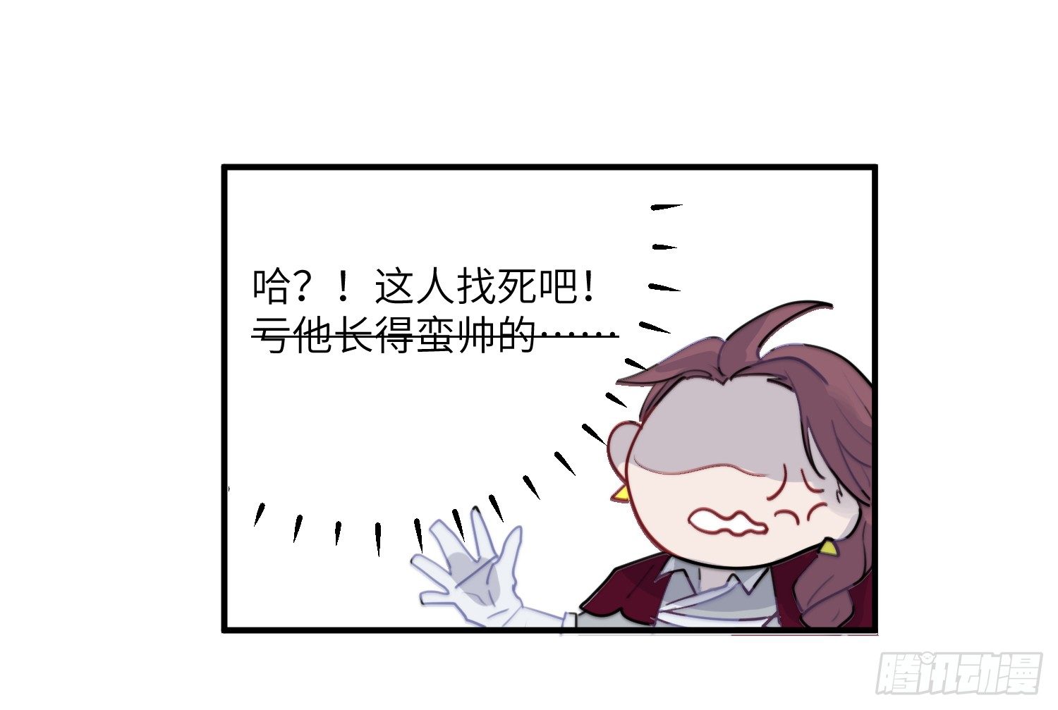 2-落入陷阱35
