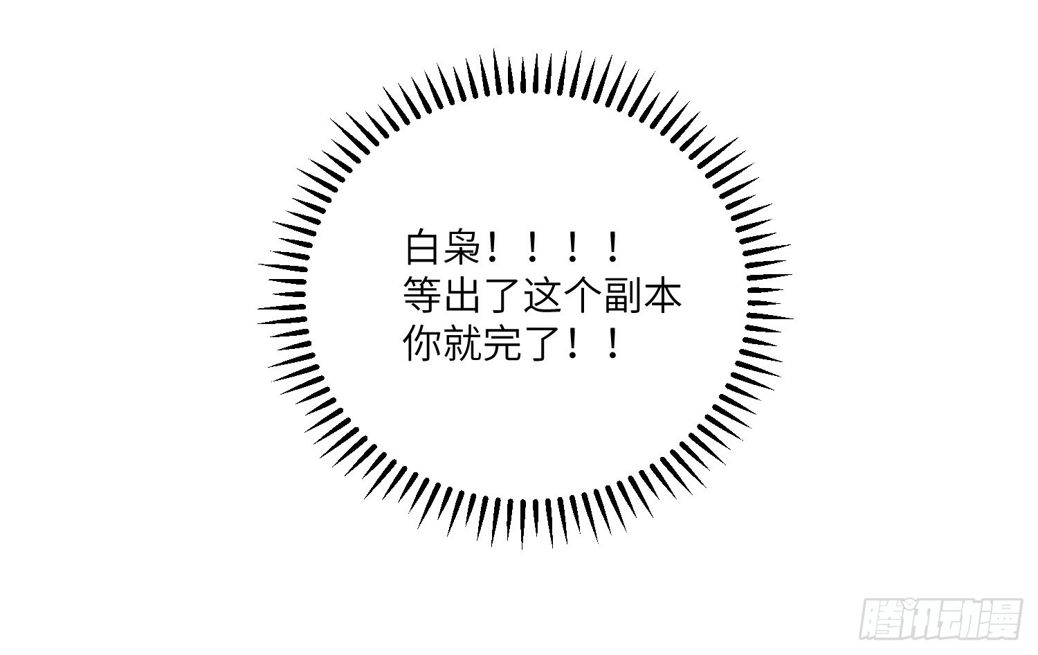 6-副本任务I64