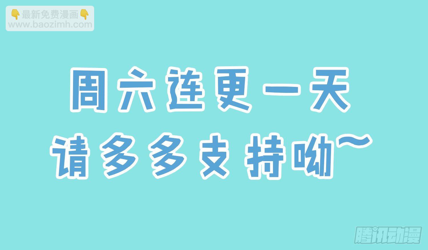 6-副本任务I66