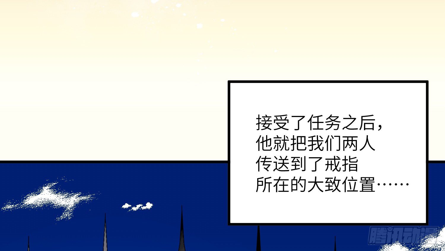 6-副本任务I8