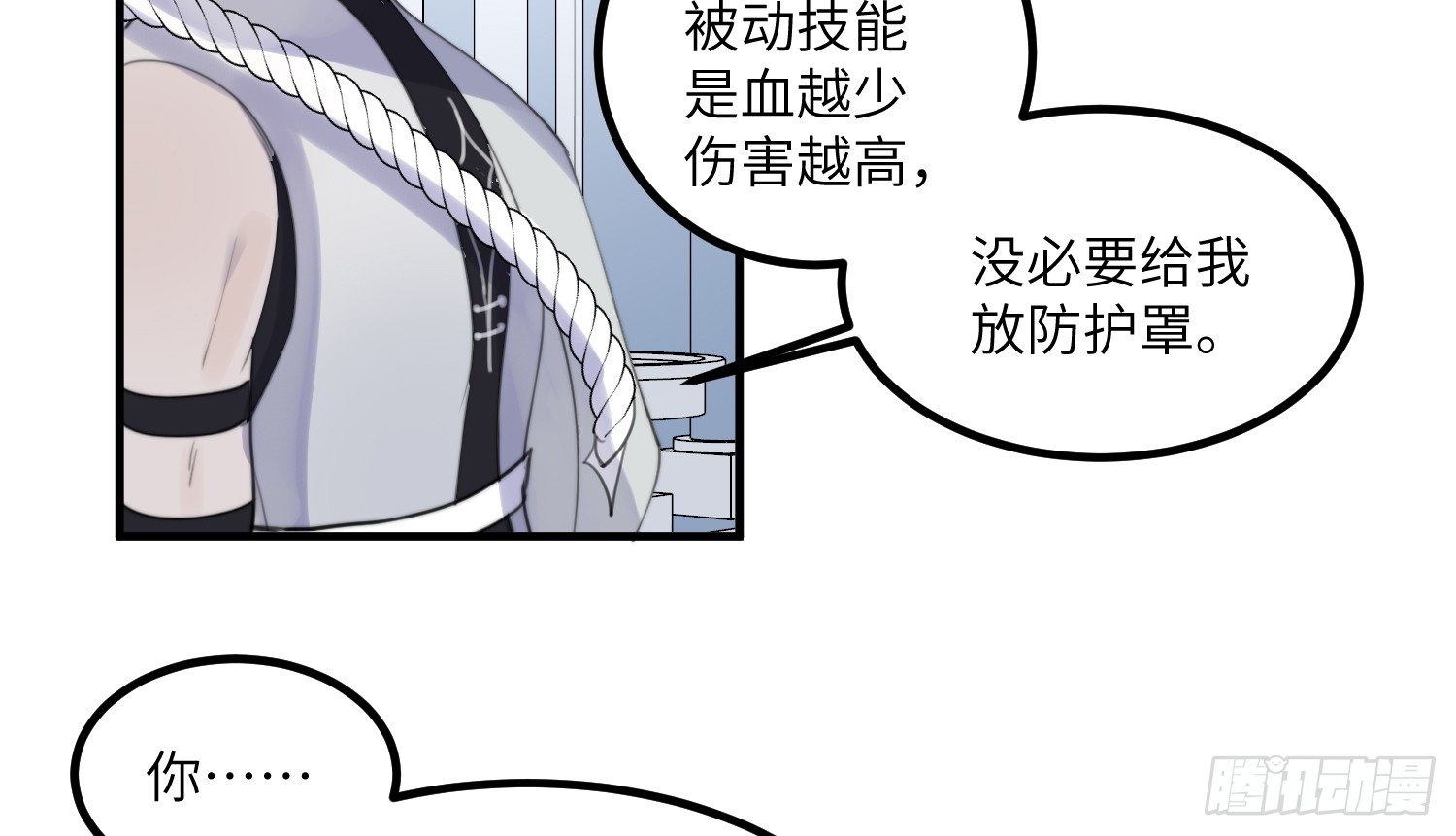 7-副本任务Ⅱ30