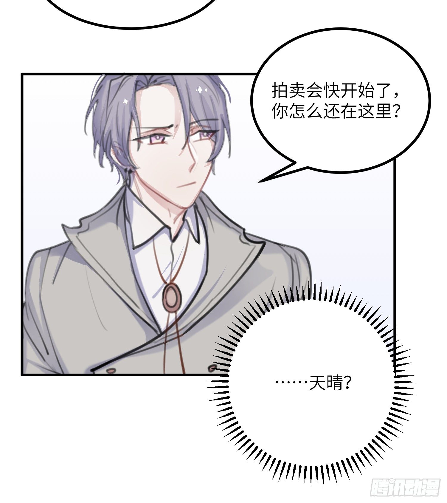 14-败露16