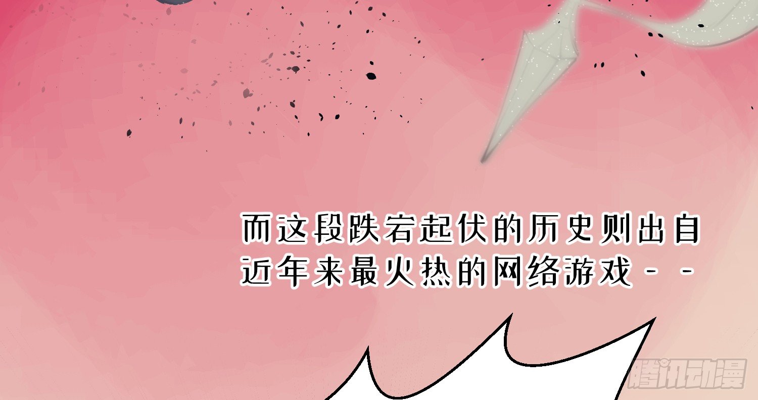 1-登录游戏30