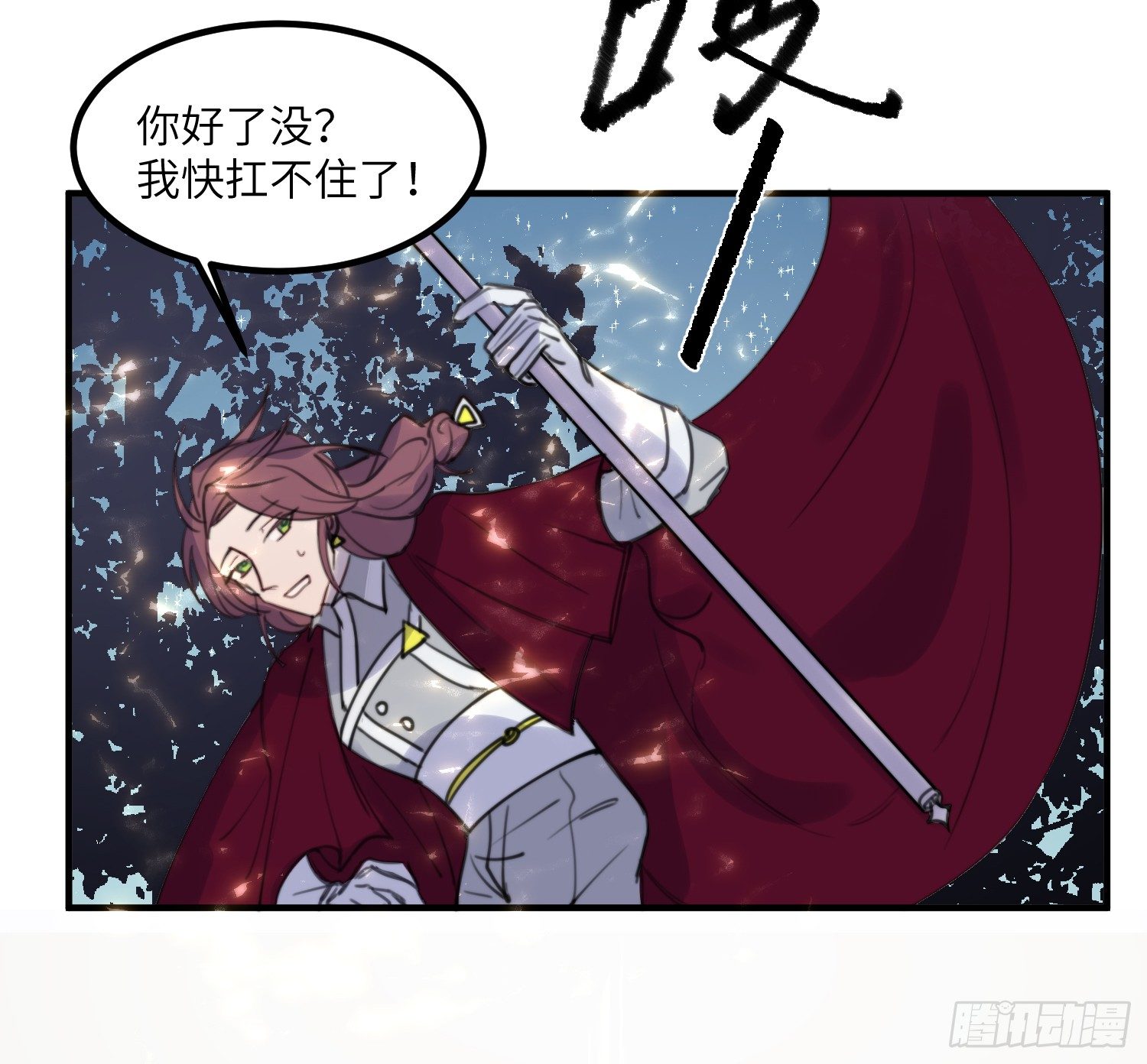 8-配合60