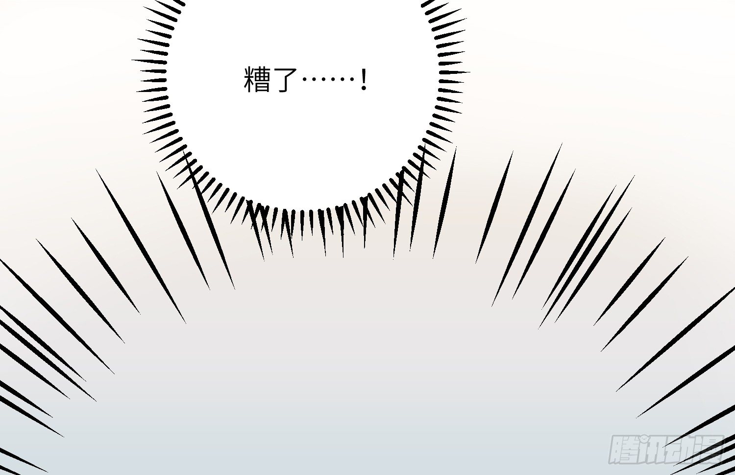 11-加入公会65