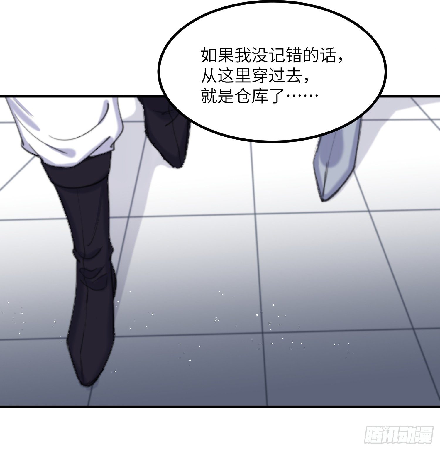 13-潜入22