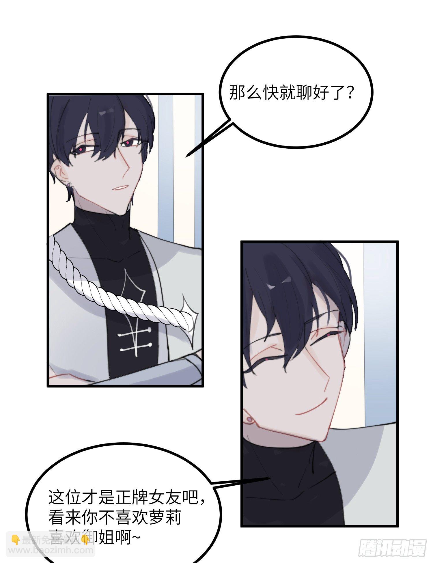 5-黑眼水晶52
