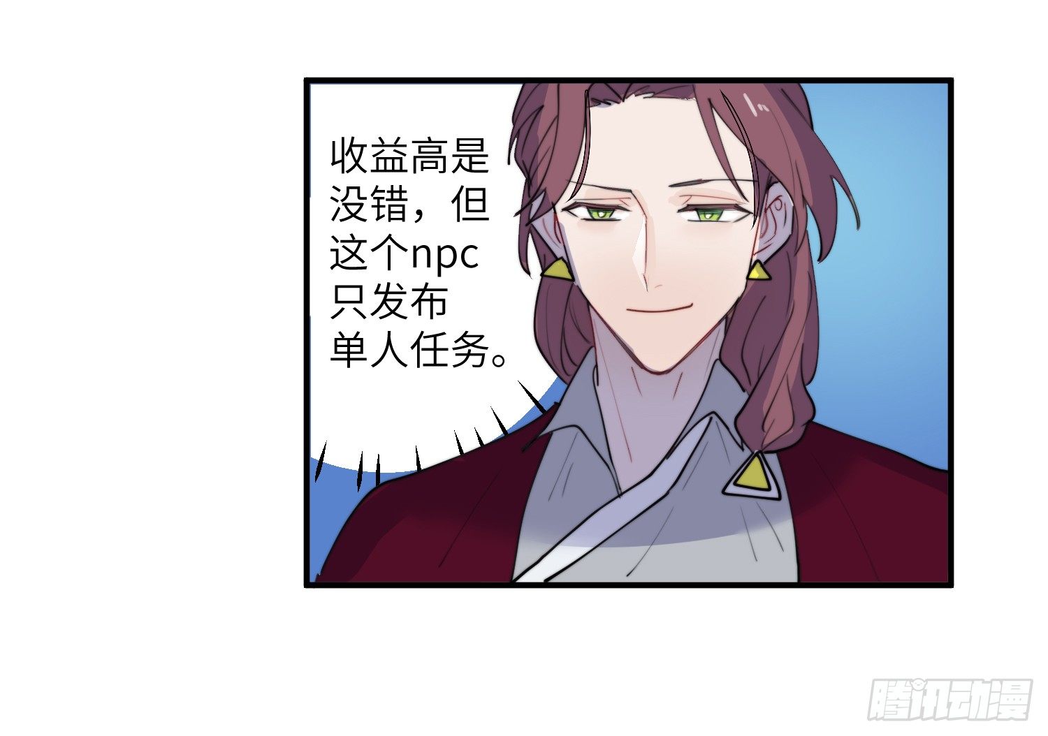 4-光明之都44