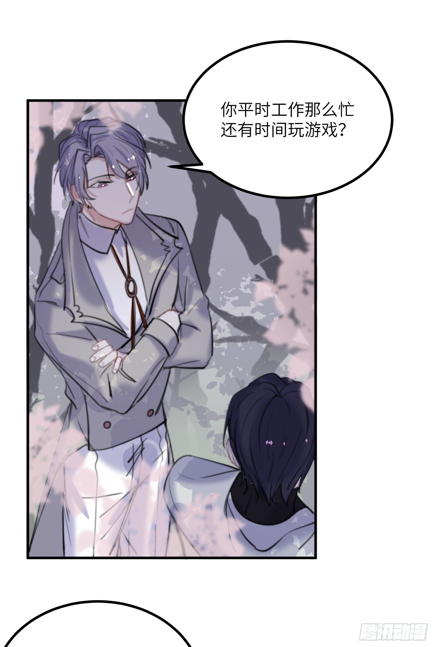 17-起疑29