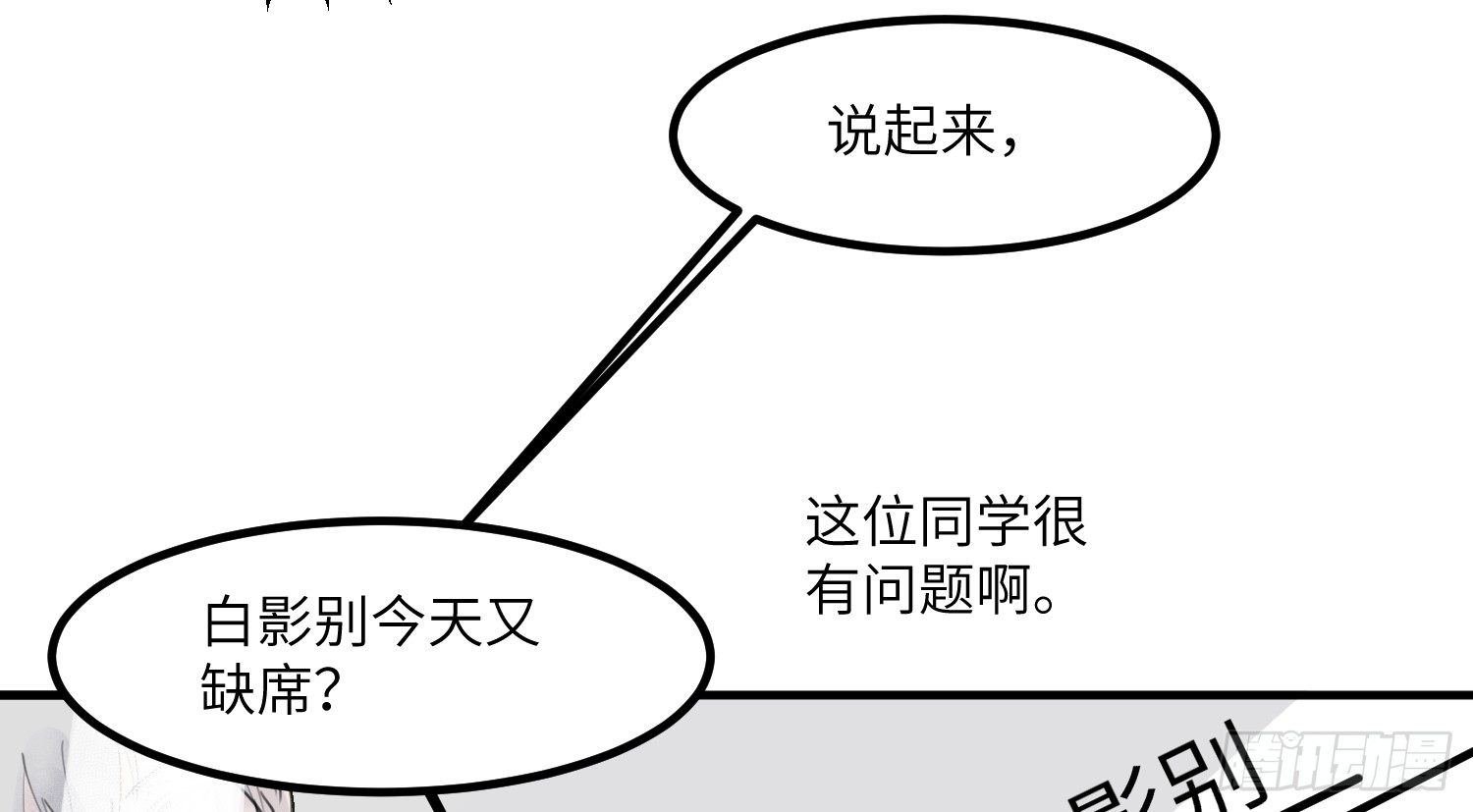 1-登录游戏47