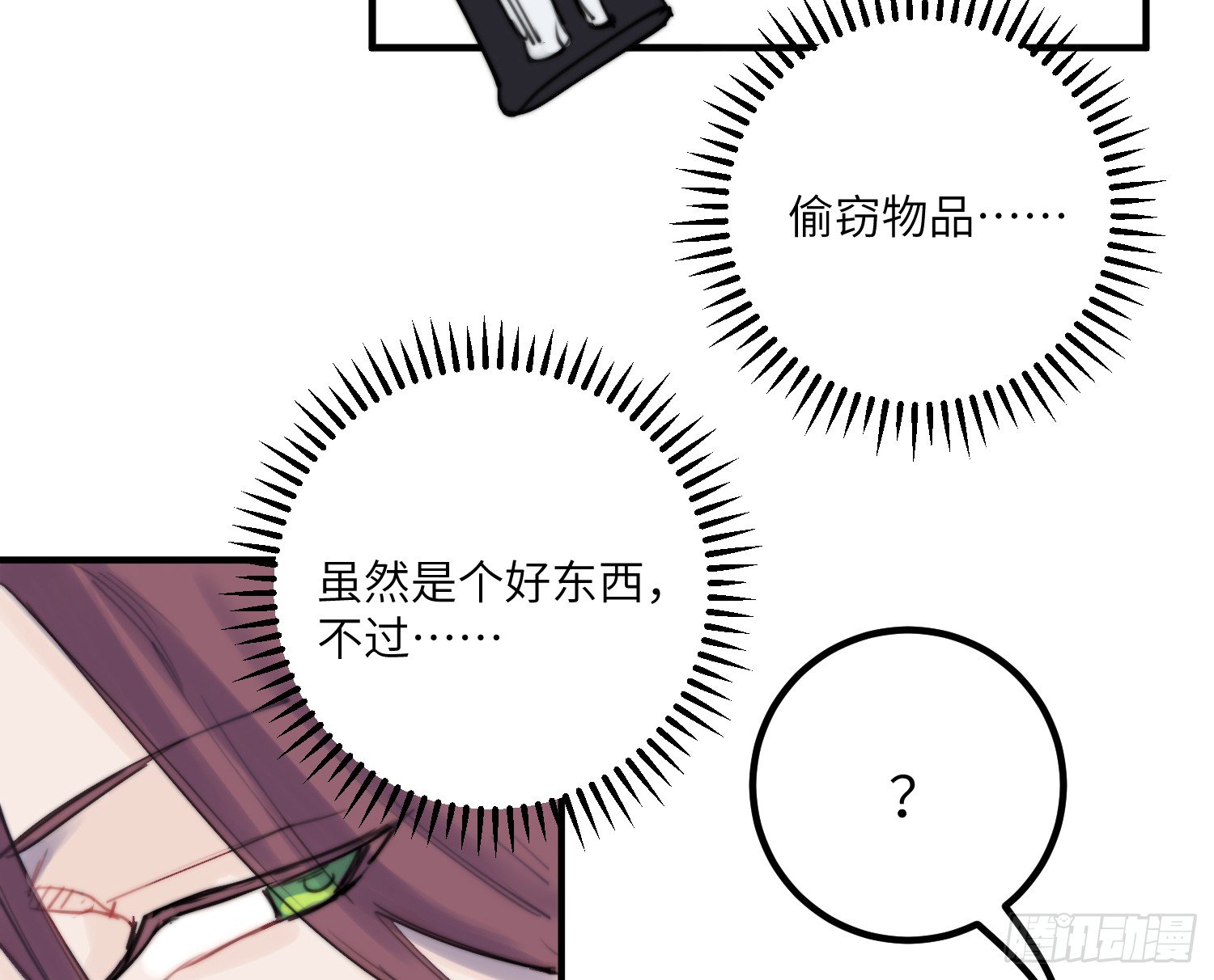 9-庭院钥匙20