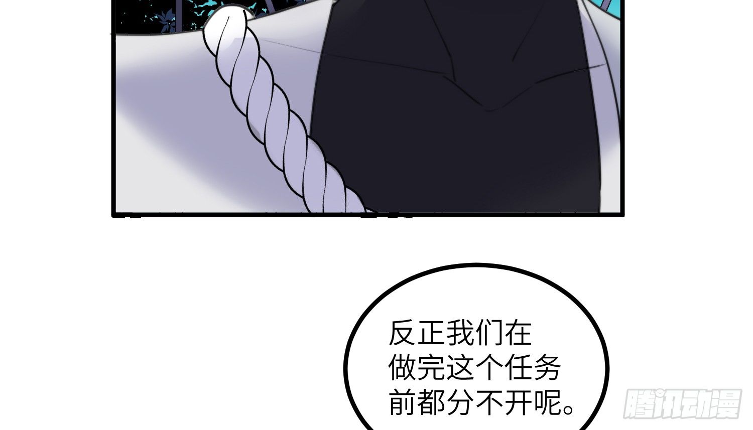 6-副本任务I31
