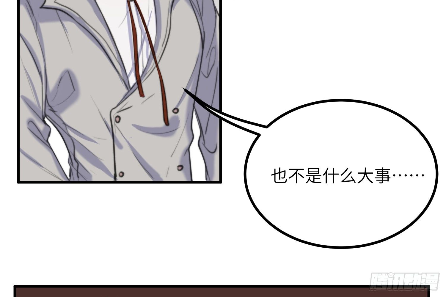 10-游戏之外83