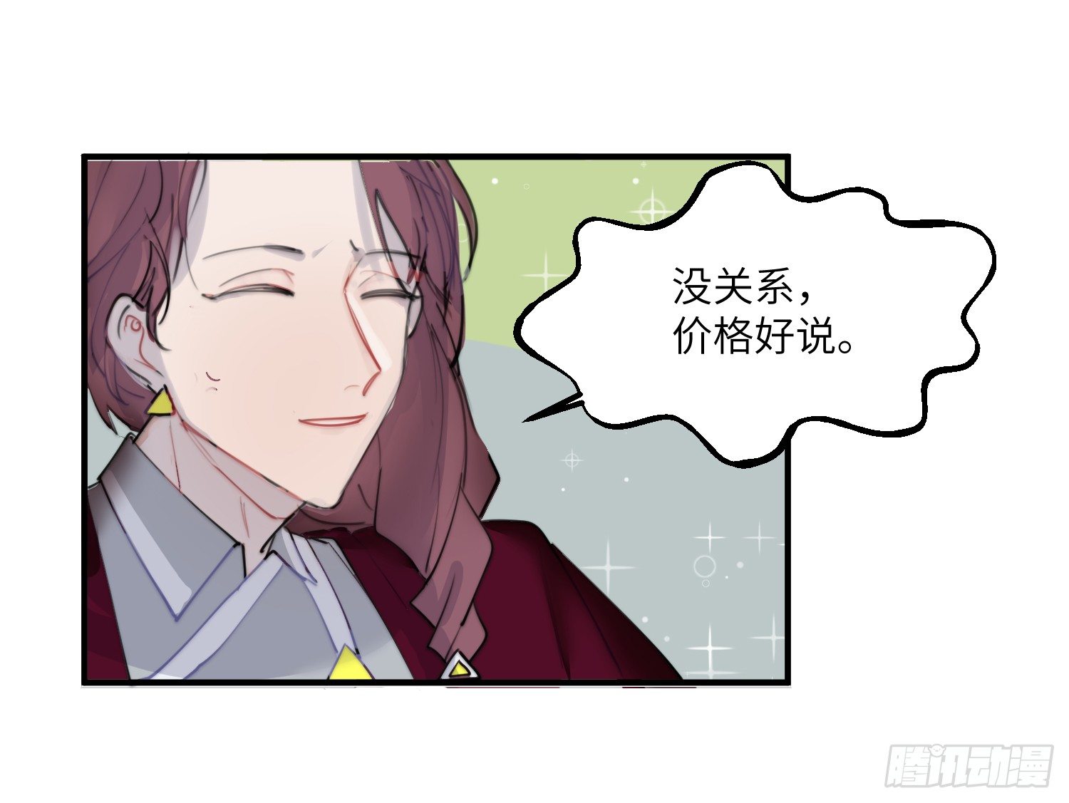 2-落入陷阱36
