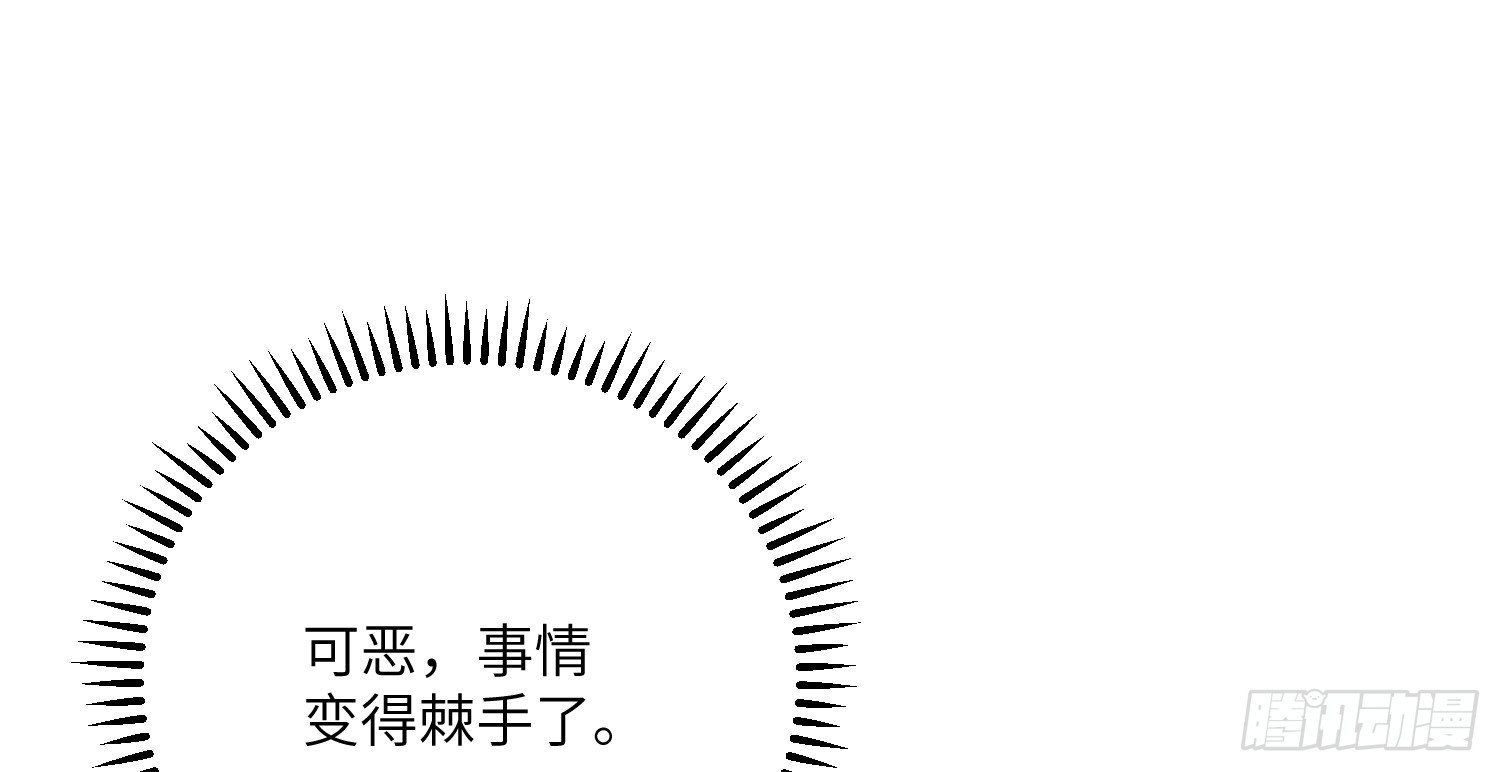 9-庭院钥匙63