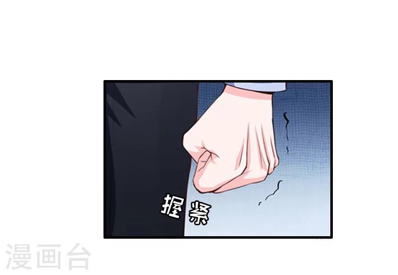 第27话 你真的疯了13