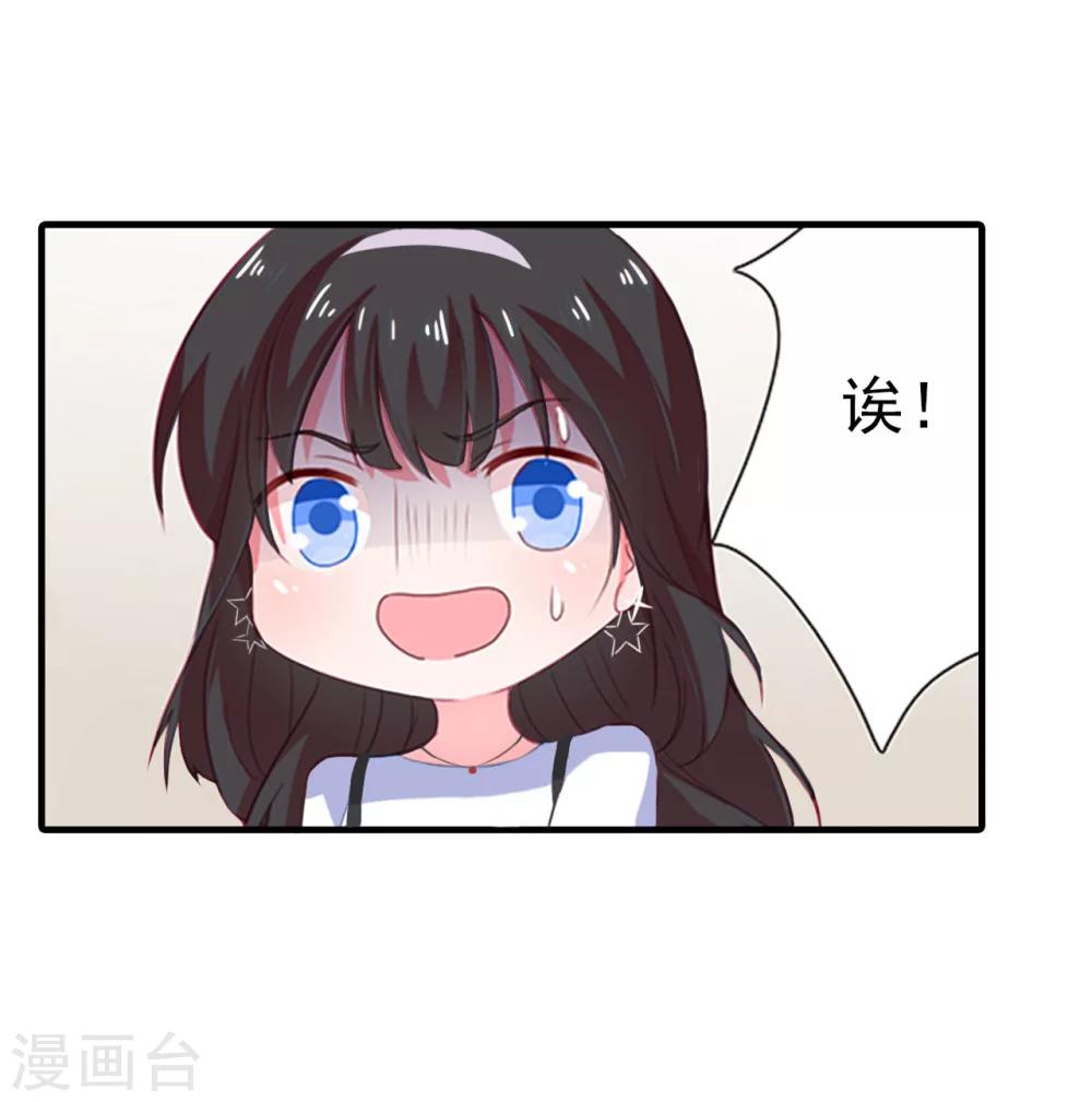 第7话 警告13