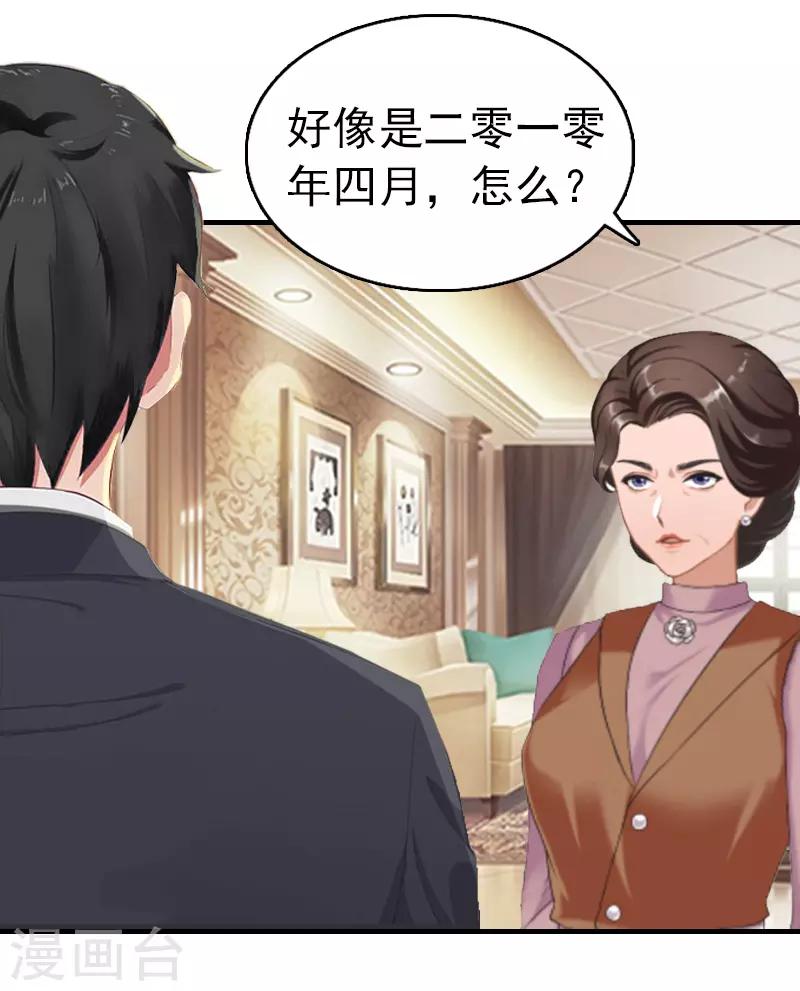 第11话 绑架6