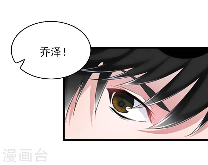 第14话 追究8