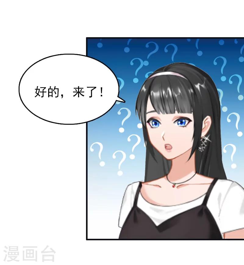 第12话 爷爷37
