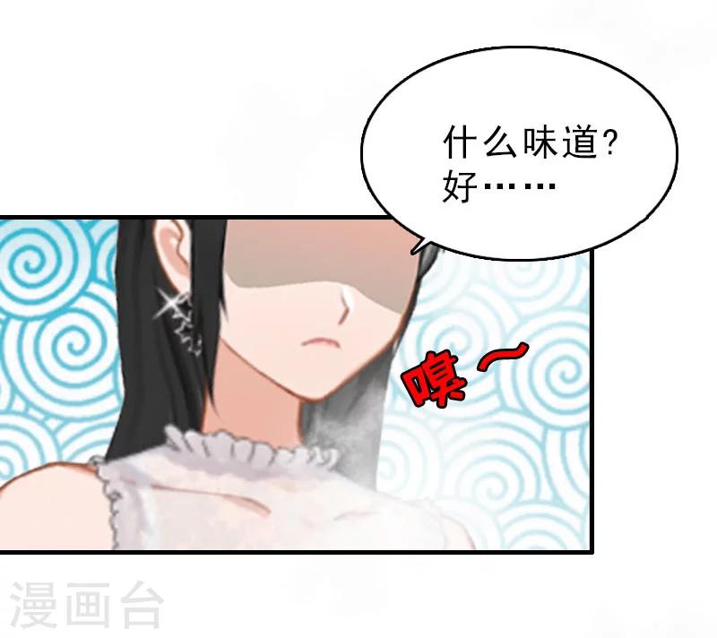 第27话 你真的疯了6