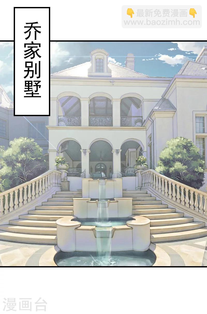 第20话 请你自重！21