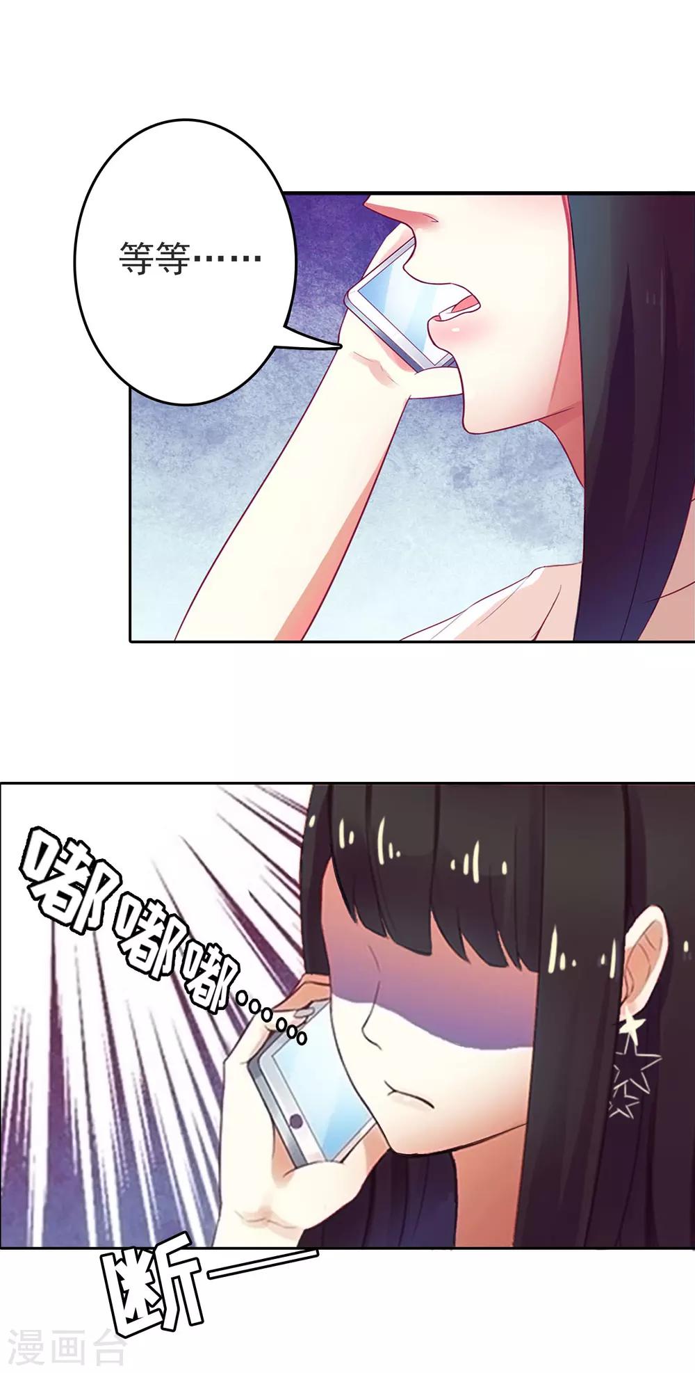 第4话 危机31