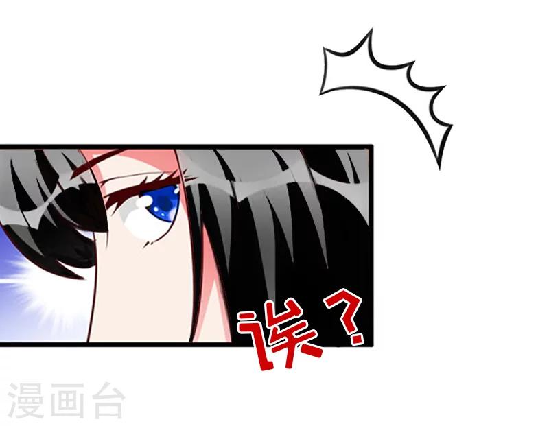 第12话 爷爷36