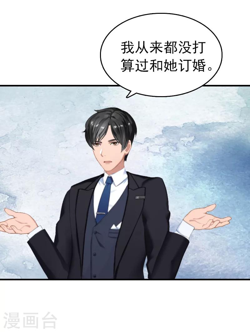 第10话 绿31