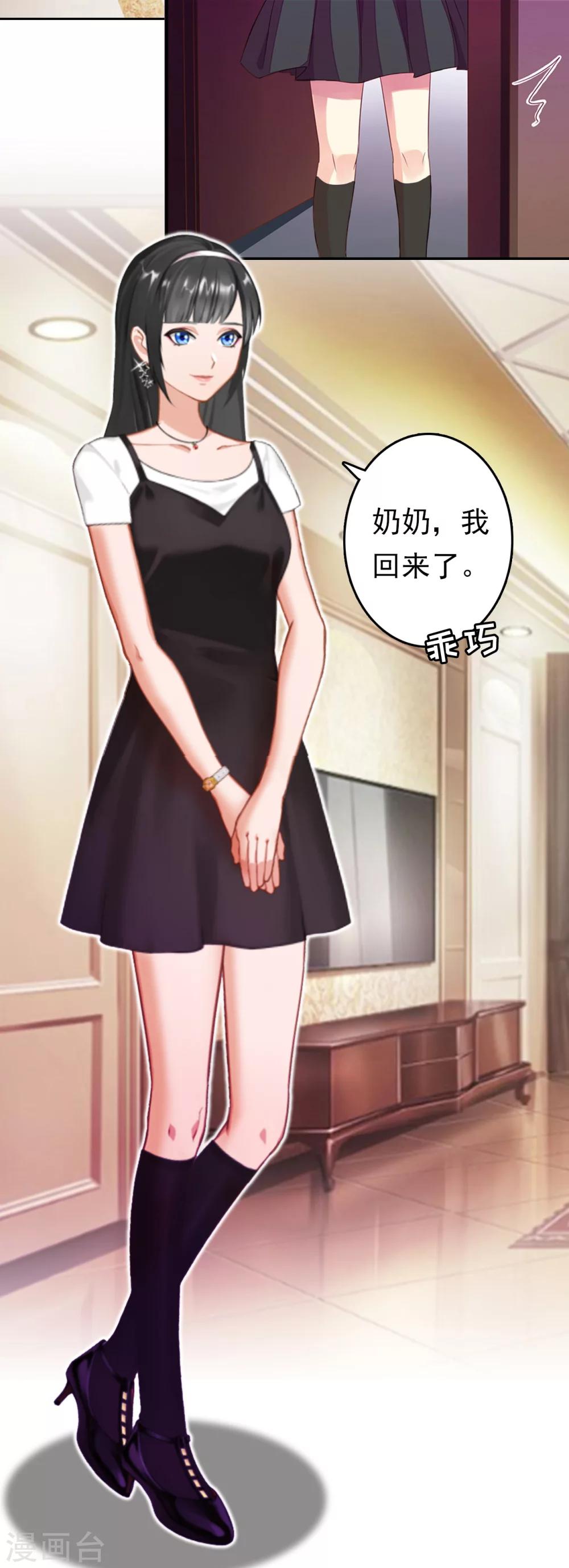 第5话 麻烦4