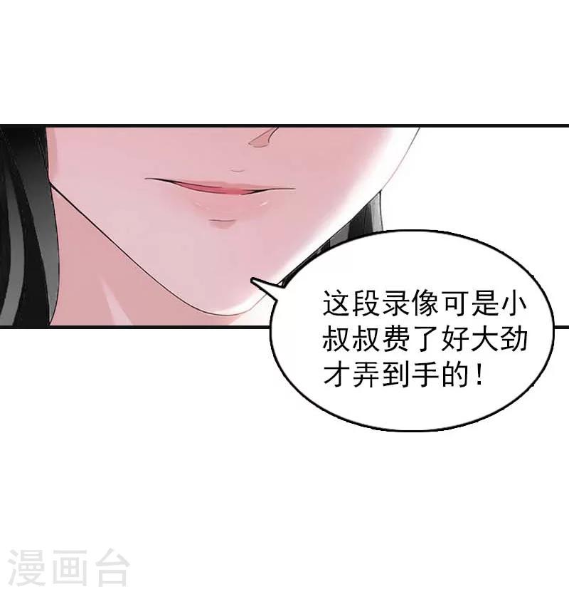 第24话 自导自演30