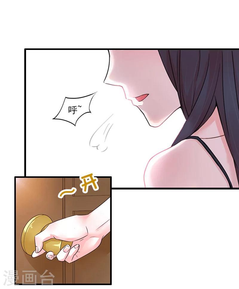 第9话 尴尬29